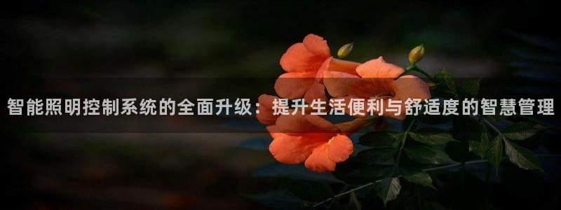 云顶国际nba今日推荐球员名单