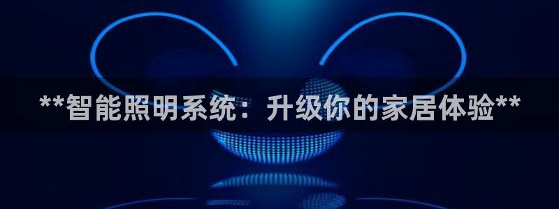 云顶国际4008服务平台
