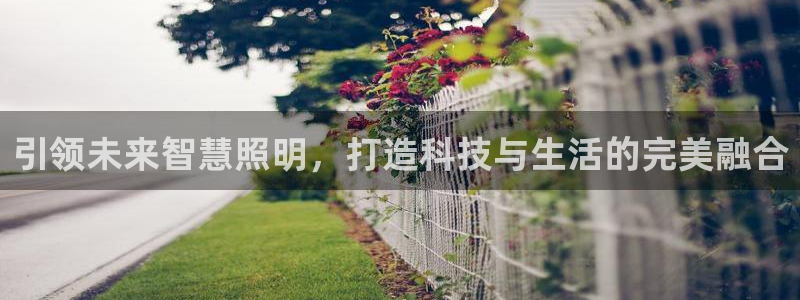 云顶国际百姓渔村有澳龙吗
