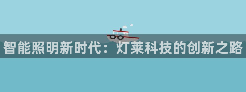 云顶国际酒店几星