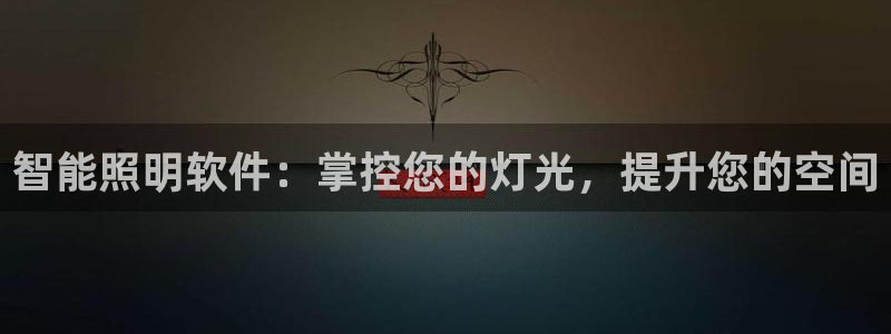 云顶国际yd333团体官网