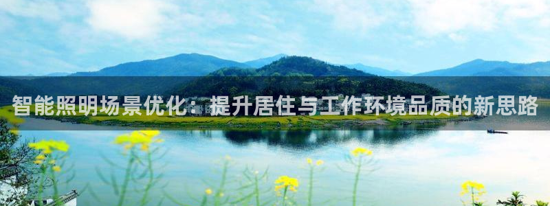 云顶集团优惠申请大厅