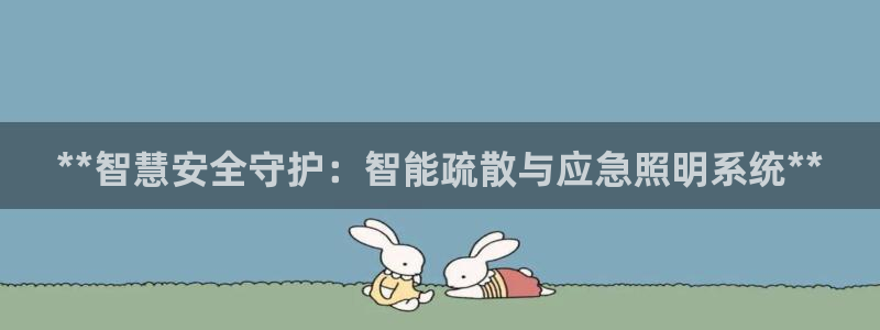 太原云顶国际酒店老板