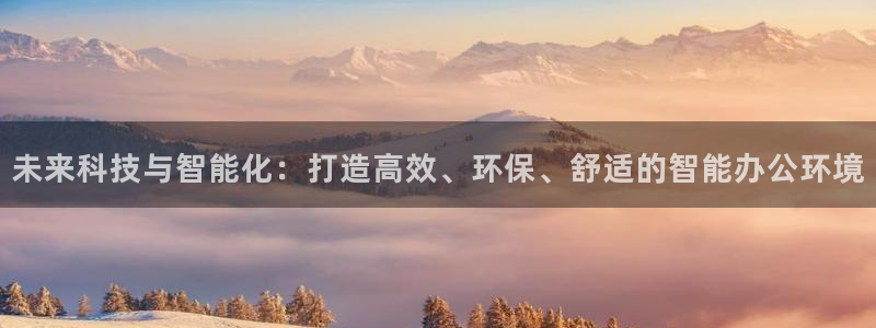 云顶国际平台是黑平台吗还是白平