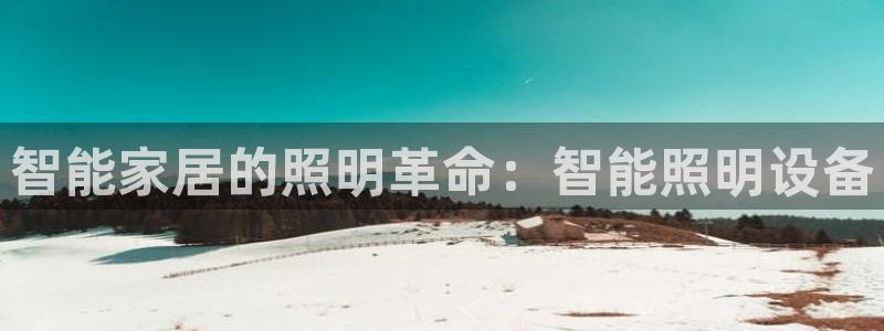 云顶国际大酒店