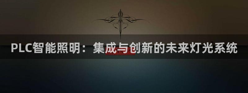 太原云顶国际酒店郝睿