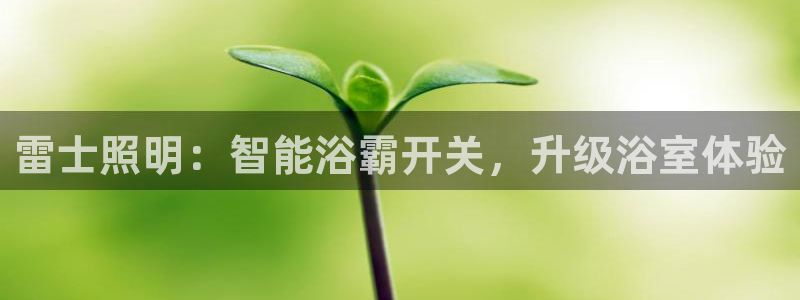 云顶国际app是什么软件