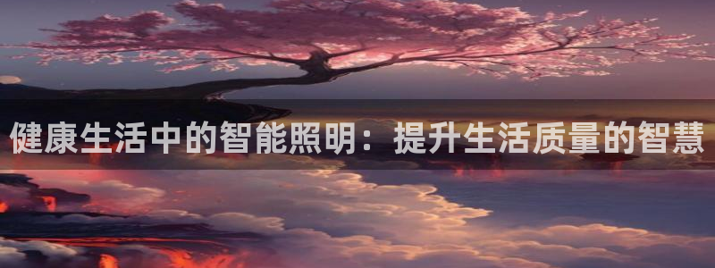 云顶集团游戏app