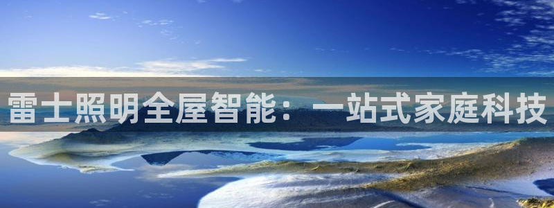 云顶国际创始人是谁呀