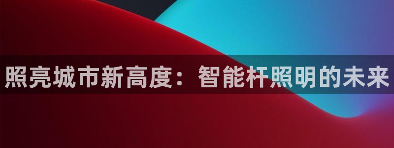 云顶国际会所怎么样
