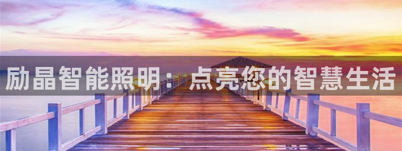 云顶国际集团游戏官网