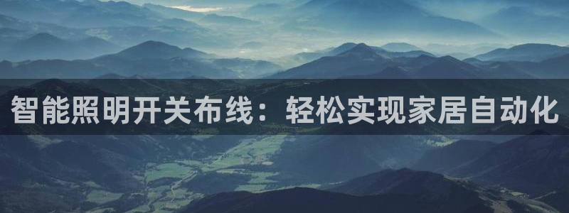云顶国际服s10