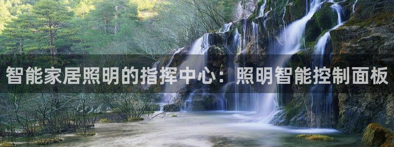 云顶线路检测 官方网站