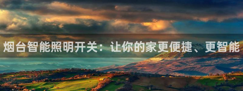 云顶国际百姓渔村怎么样