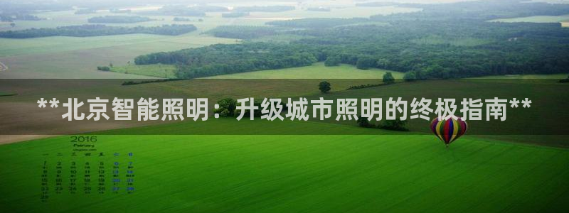 云顶国际黑网不出款
