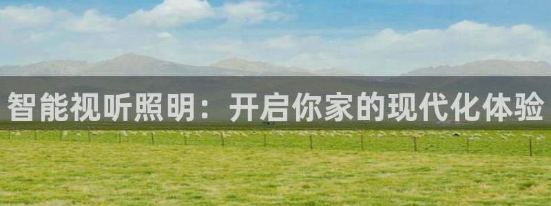云顶国际网页