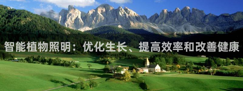 云顶国际集团官网首页