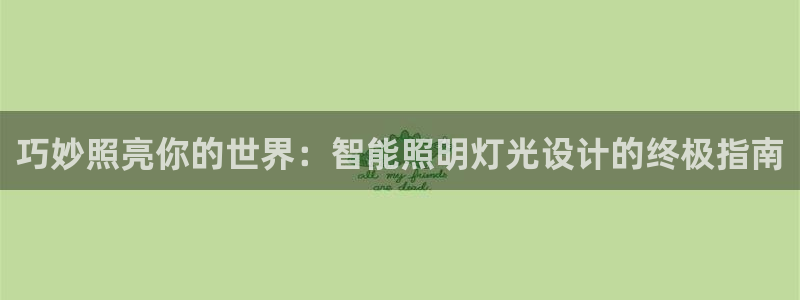 云顶国际酒店位置