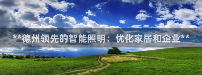 云顶国际服什么时候更新s90