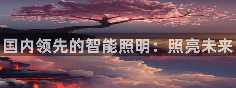 云顶集团游戏app苹果版