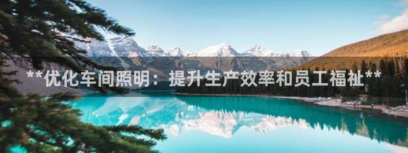 云顶国际大酒店位于哪里