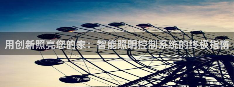 云顶集团有限公司是国企吗