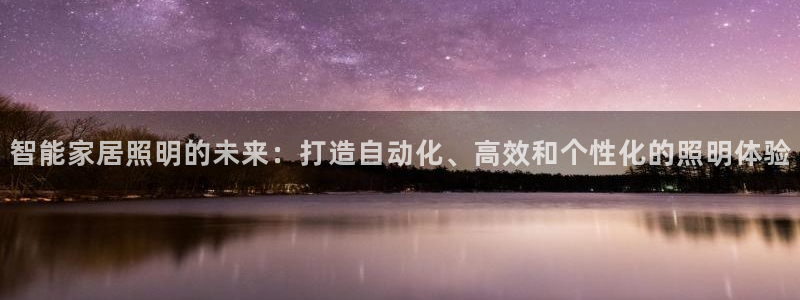 云顶国际官方网站入口