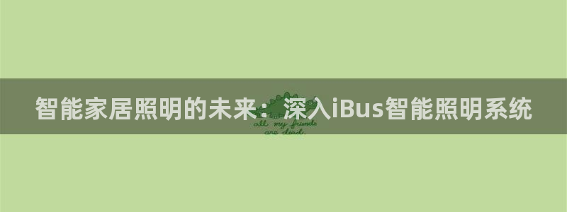 云顶集团网