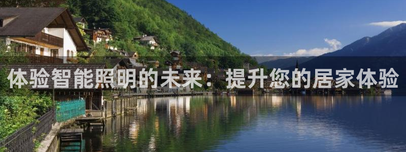 云顶国际老板是谁呀