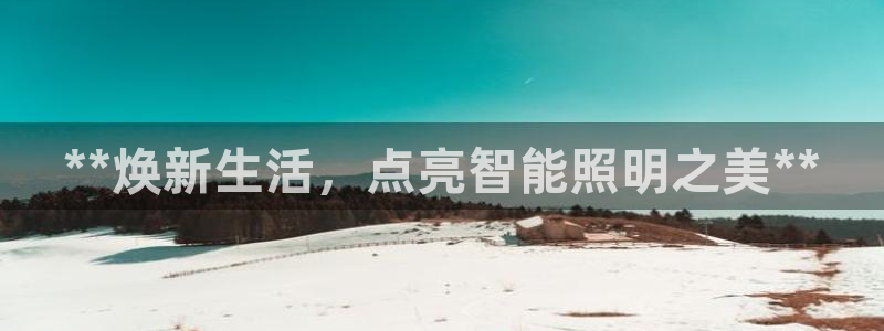 yd12300云顶线路(中国)有限公司