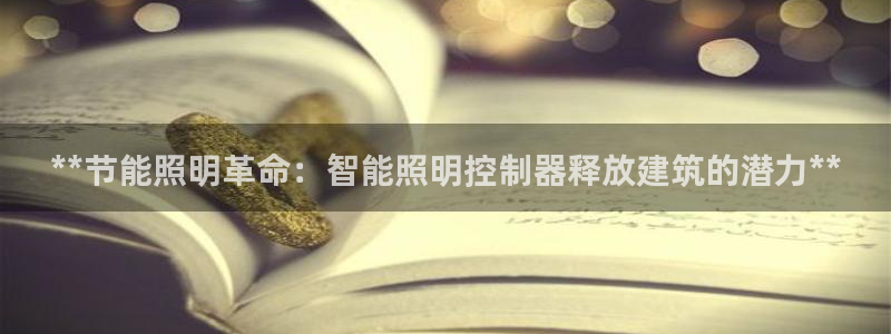云顶国际二手房出售最新信息