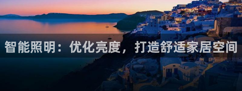 云顶国际app是什么游戏