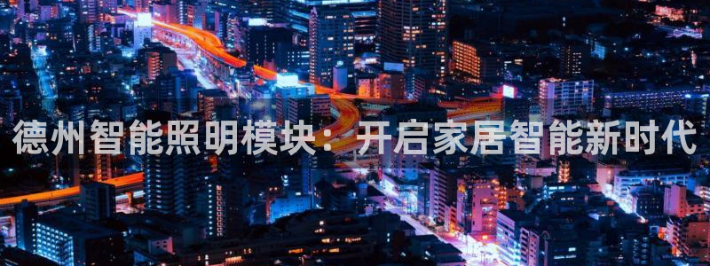 云顶集团大少爷是谁