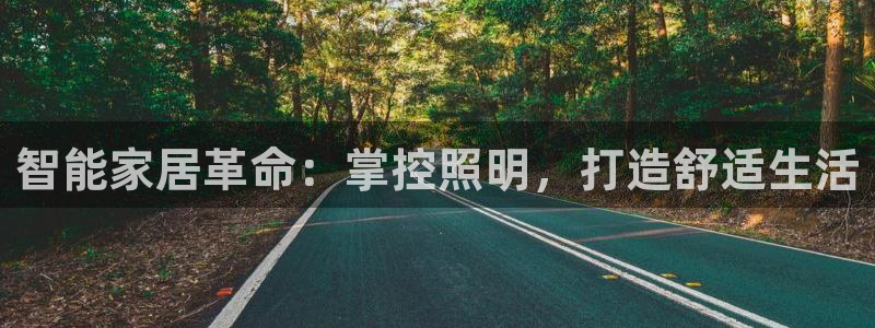 云顶国际俱乐部 淮北