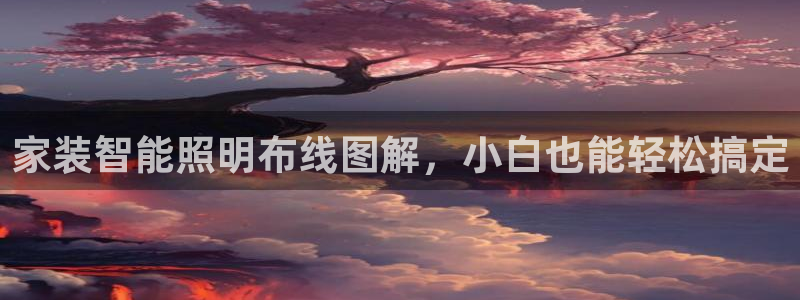 云顶国际游戏官方网站