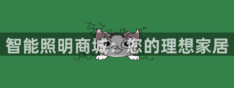云顶国际