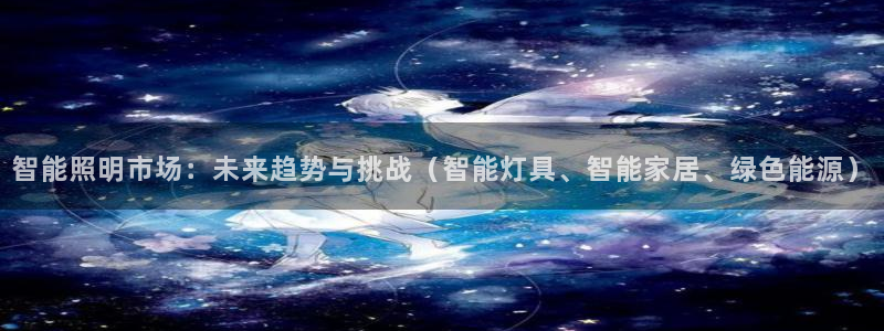云顶国际软件官网下载