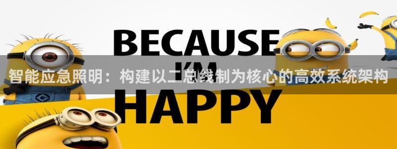 云顶集团总裁
