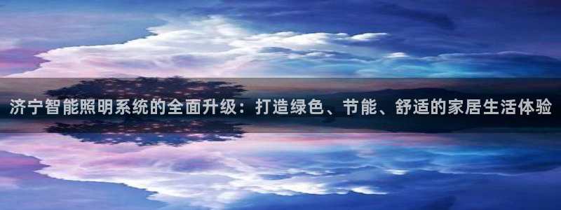 南昌云顶国际公馆是商品房吗