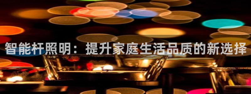 云顶国际百姓渔村怎么样