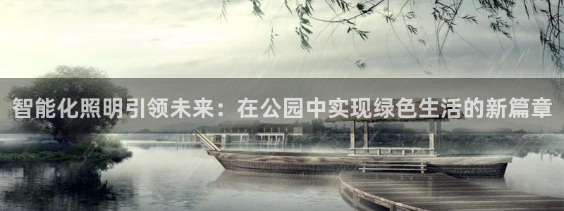云顶国际属于哪个社区
