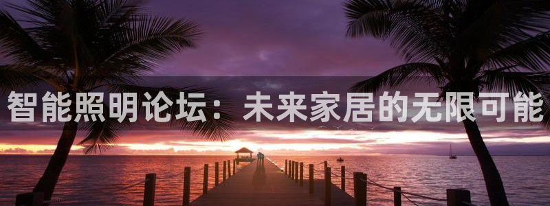 2322云顶