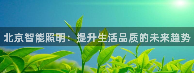 云顶国际怎么才能提现