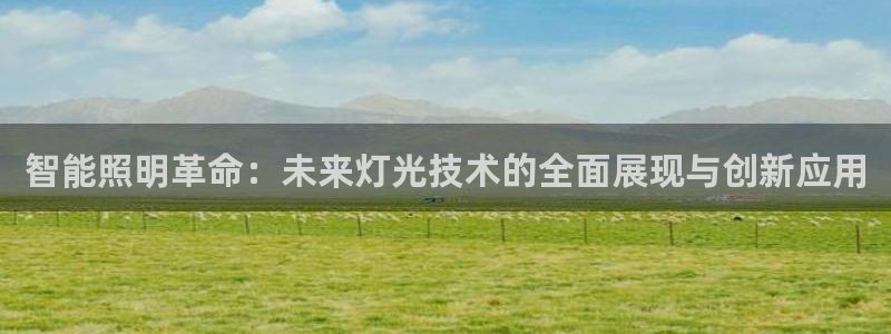 云顶国际服s11什么时候更新