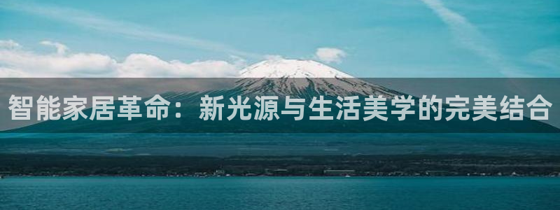 云顶国际是真实网站吗?