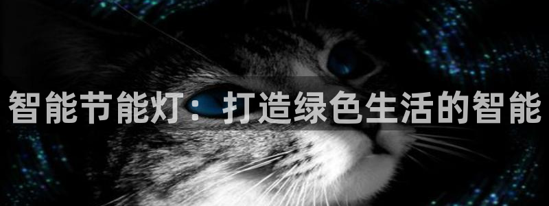 云顶集团genting
